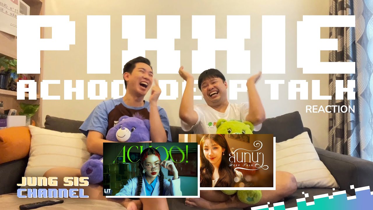 PIMMA PiXXiE - ACHOO & INGKHO PiXXiE - สนทนา (Deep Talk) MV แวะมา T-POPบ้าง [Reaction By 