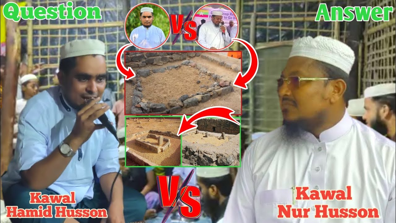 Kawal Nur Husson Vs Kawal Hamid New Mokabala In Camp 14