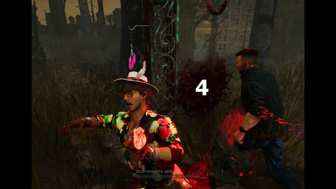 дбд 4