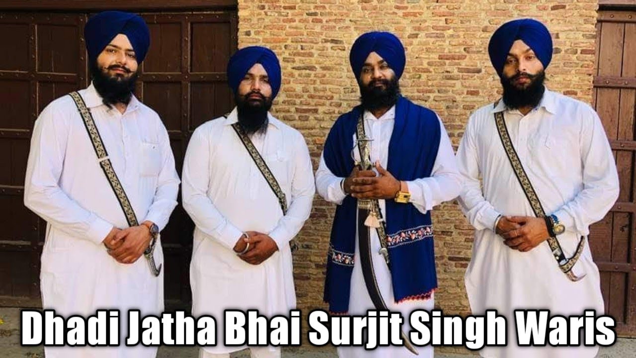 Dhadi Jatha Bhai Surjit Singh Waris।ਗਿਆਨੀ ਸੁਖਨਰੰਜਣ ਸਿੰਘ ਜੀ ਦੇ ਸਪੁੱਤਰ ਦਾ ਵਿਆਹ ਸਮਾਗਮ। Sarpanch_Recordz