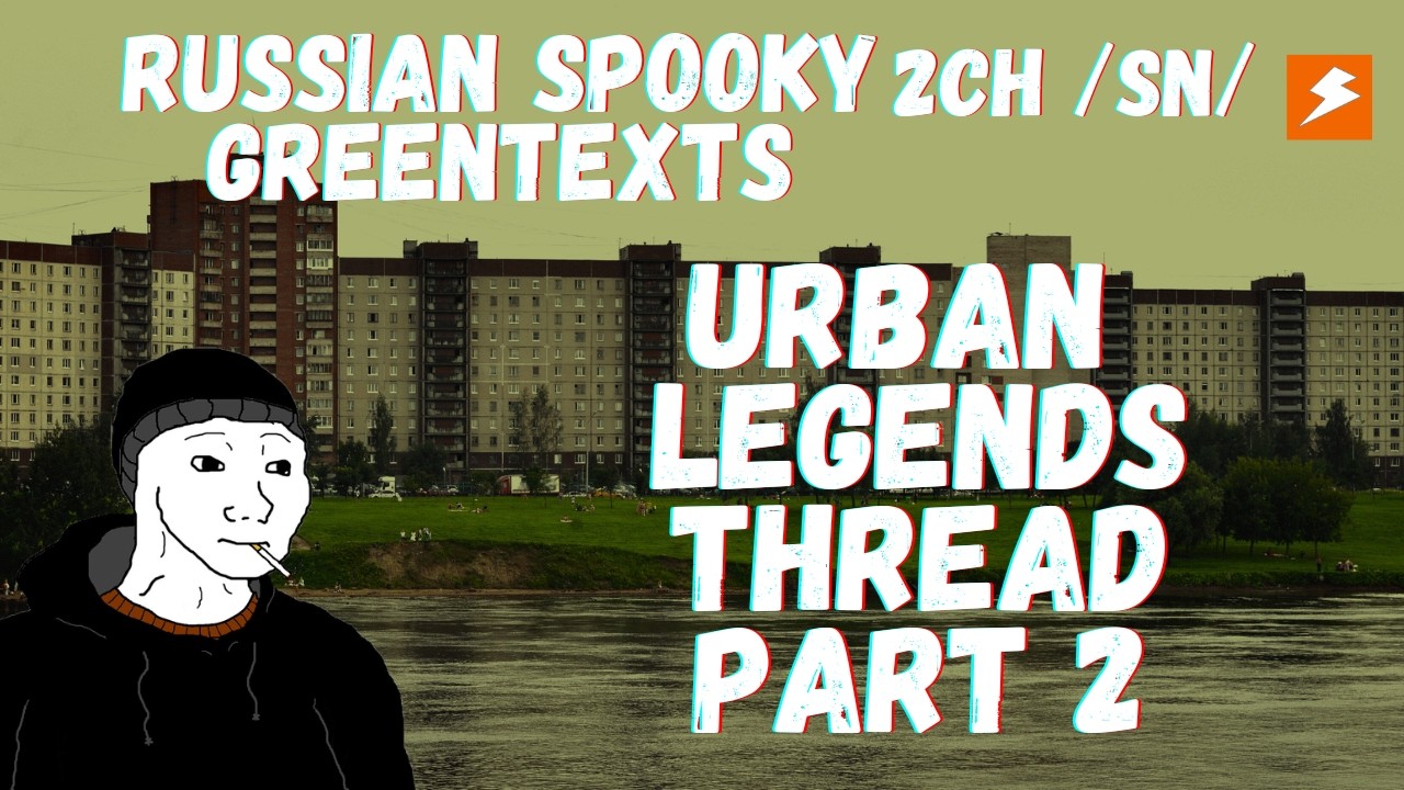 Urban legends thread (PART 2) - Stories from dvach /sn/ | Russian Internet Horror