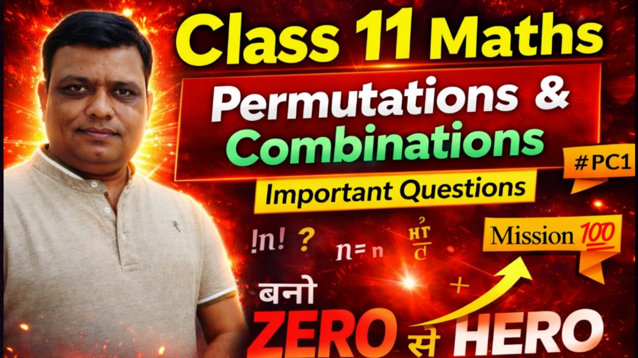 Permutations and Combinations | Class 11 Chapter 6 |  IIT-JEE | NDA | Imp Ques #PC1