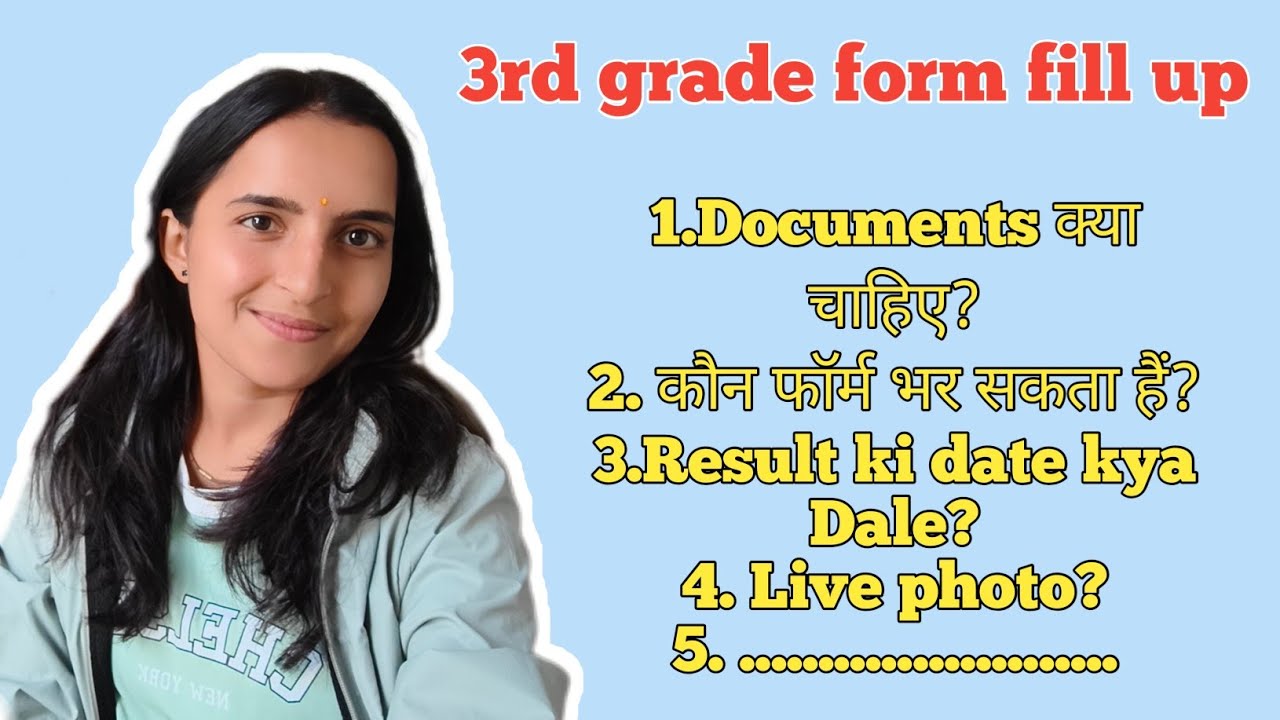 REET Mains form documents | आपके सारे doubt 🧐 clear 👍 #reetmains #3rdgradeteacher 