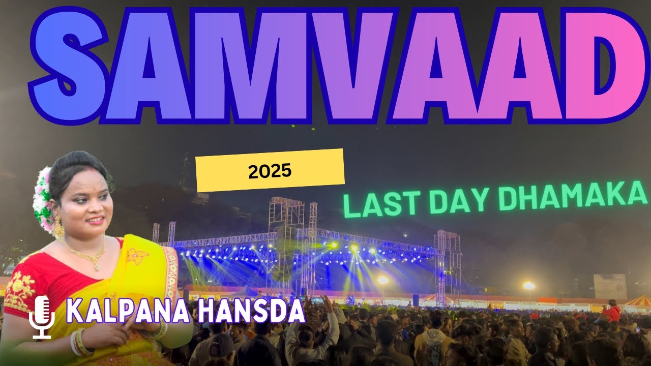 KALPANA HANSDA at SAMVAAD 2025 📍 REGAL MAIDAN Bistupur, Jamshedpur || DAY-05 || Santali Vlog Video