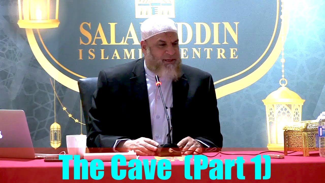 THE CAVE Exploring Surat Al-Kahf (Part 1)