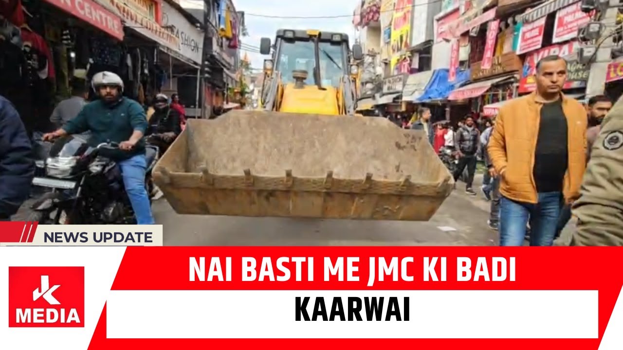 JMC предпринимает важные действия в Най-Басти