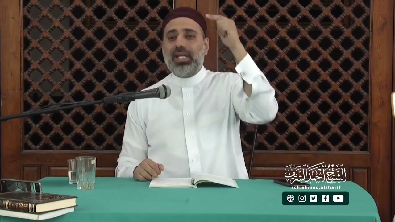 من أدلة السلف الصالح على أن العمل ليس ركنا في الإيمان. الشيخ أحمد الشريف حفظه الله.