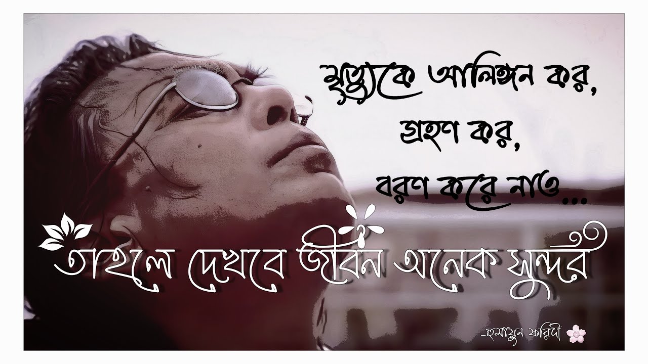 Humayun faridi Status 2022 🖤🌸