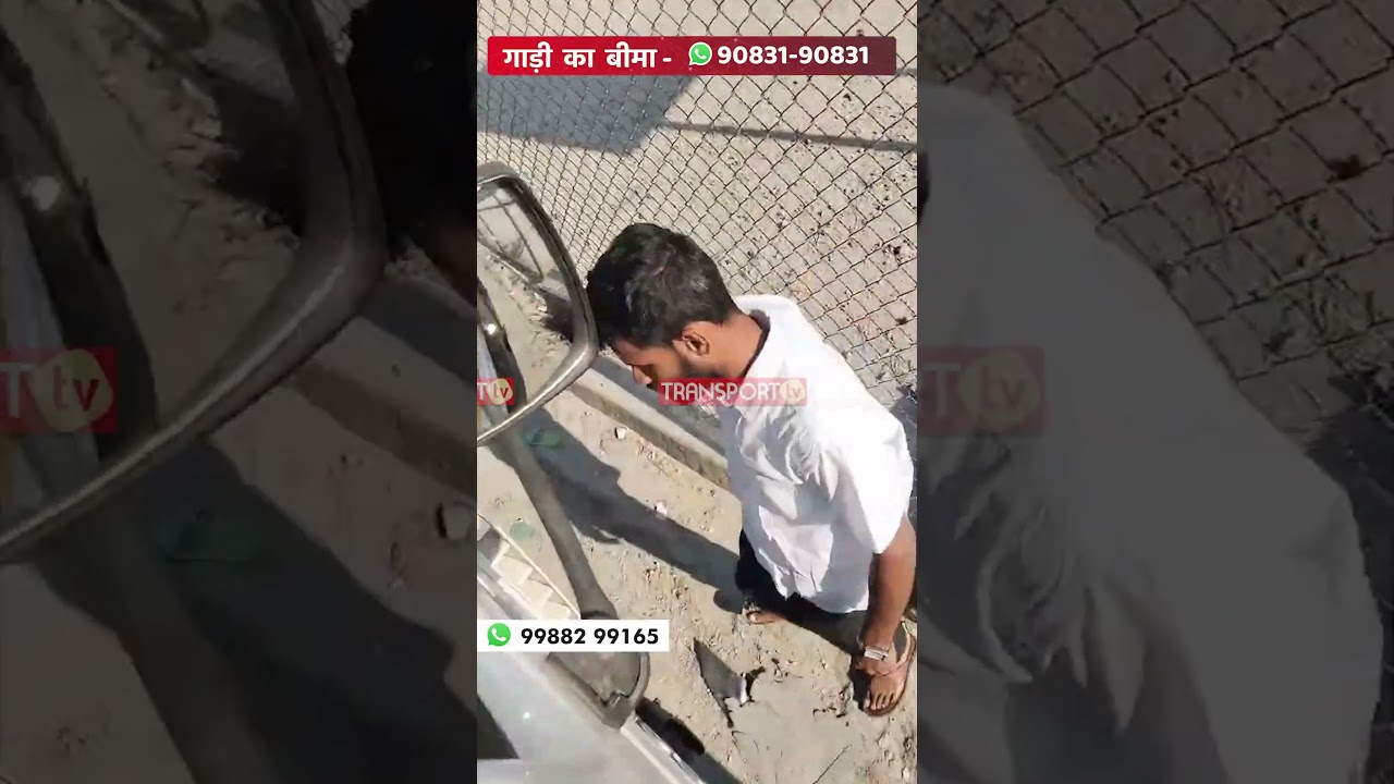 तुम कार वालों की गलती है | TRANSPORT TV |