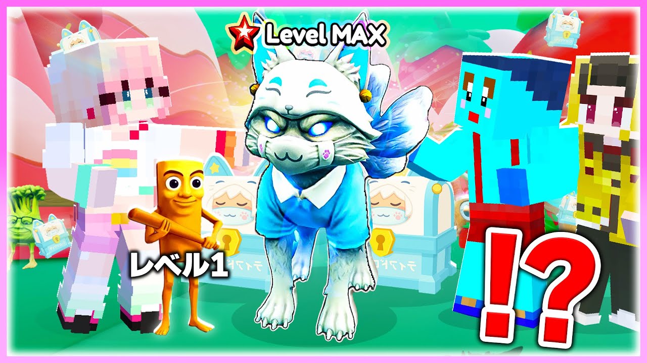 🌈宝箱を開封しまくって『i2パーフェクティーニ・フォクシーニ』をゲットしろ🔥【ROBLOX】