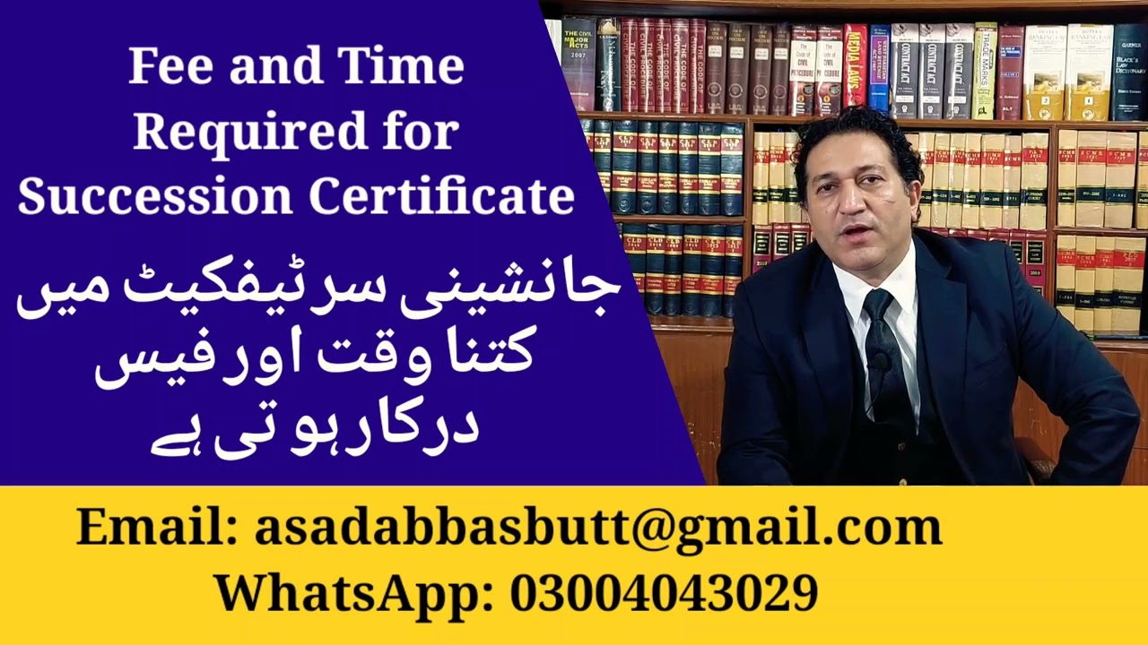 Fee and Time Required for Succession Certificate in Pakistan from NADRA.