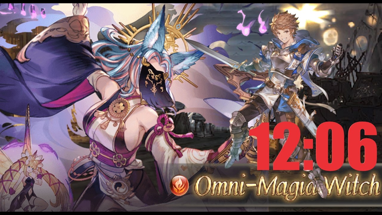 [GBF] - Esoteric Mastery Trial 魔星の試練ソロフルオート - Earth Primal - Solo Full Auto 12:06