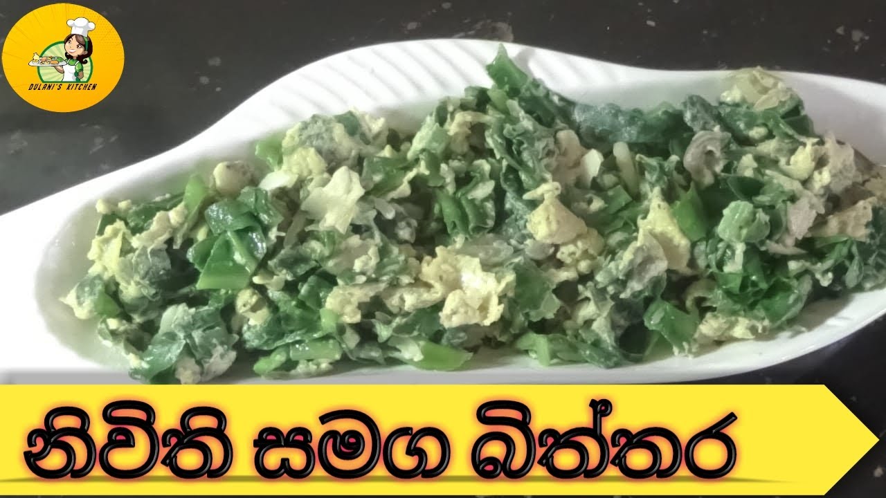 Eggs with spinach | Easy and Healthy spinach egg | Scrambled egg prepared by Dulani #