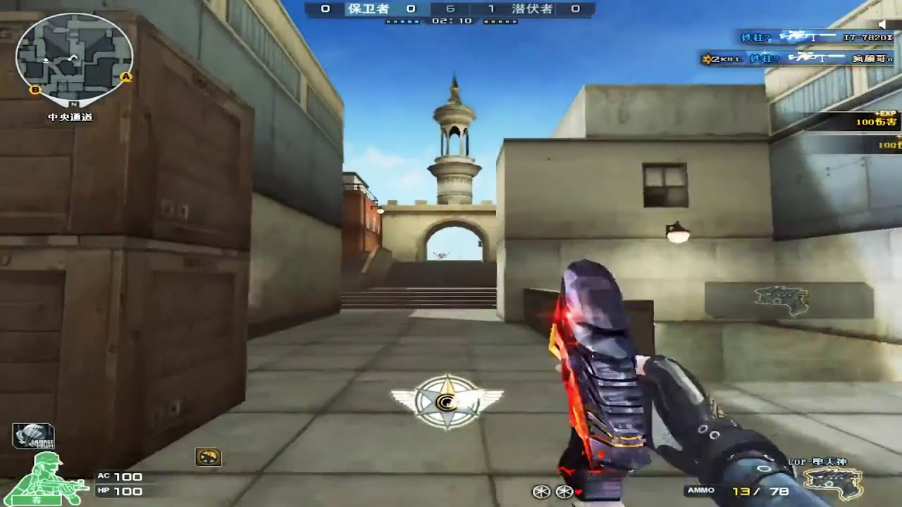 CF 1vs5 : M200 CheyTac-Dominator - Qiuyu #510