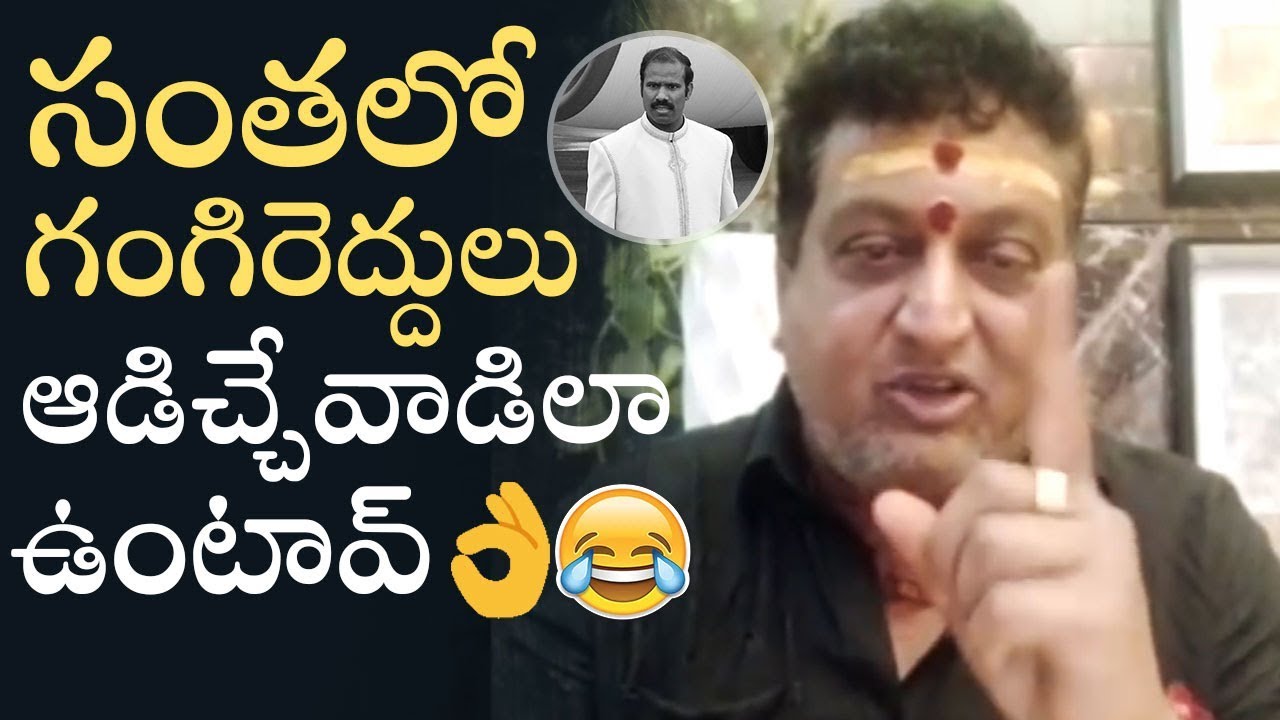 Comedian Prudhviraj Fires On KA Paul | Prudhviraj Strong Counter To KA Paul | Manastars