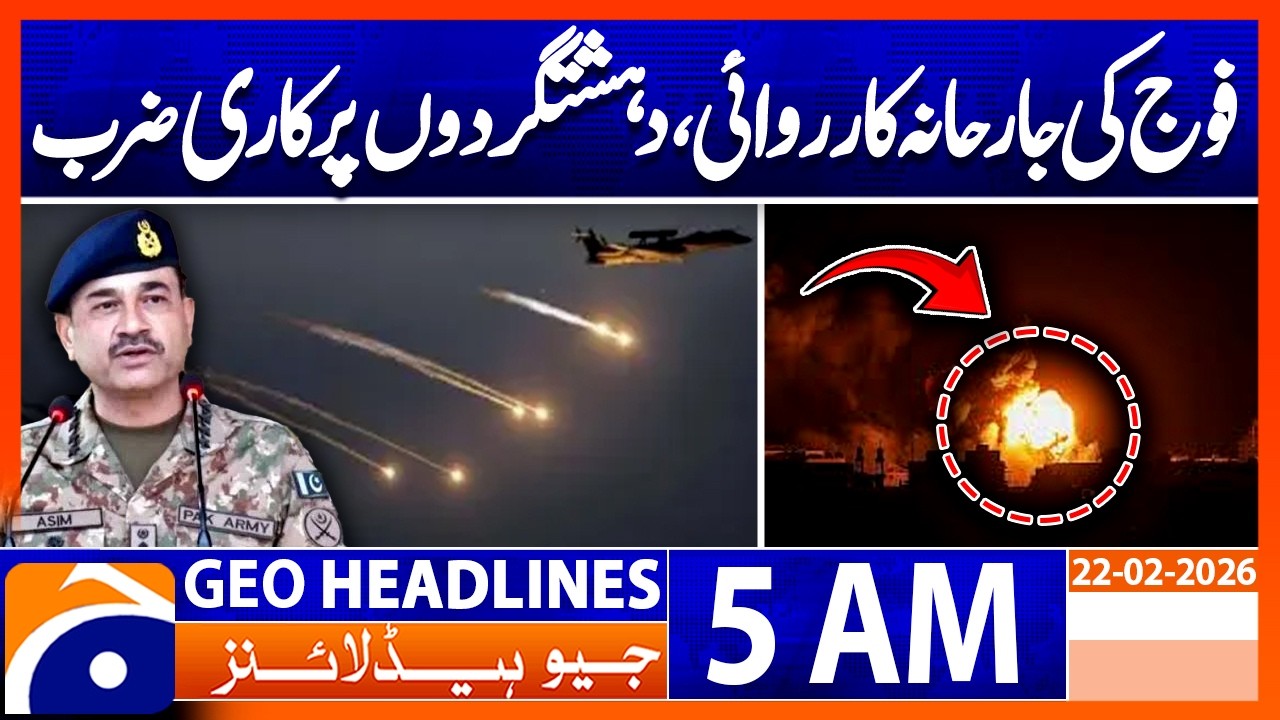 Powerful Strike | Pakistan Forces Hit Terror Strongholds Hard | Headlines Geo News 5 AM 22 Feb 2026