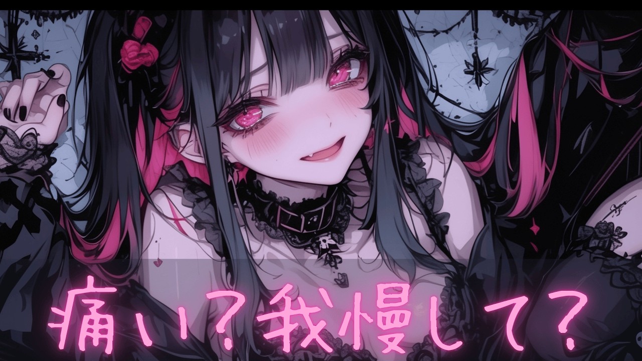 Плейлист🚫 Ночь без сил｜Меланхоличный yami-kawaii J-Dark Pop (Work BGM)