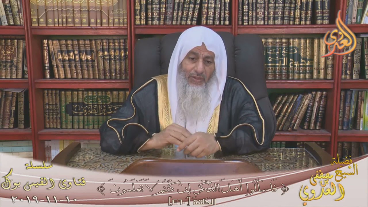 ما طرق زيادة الرزق وخصوصاً المال ؟ ؟ الشيخ مصطفي العدوي