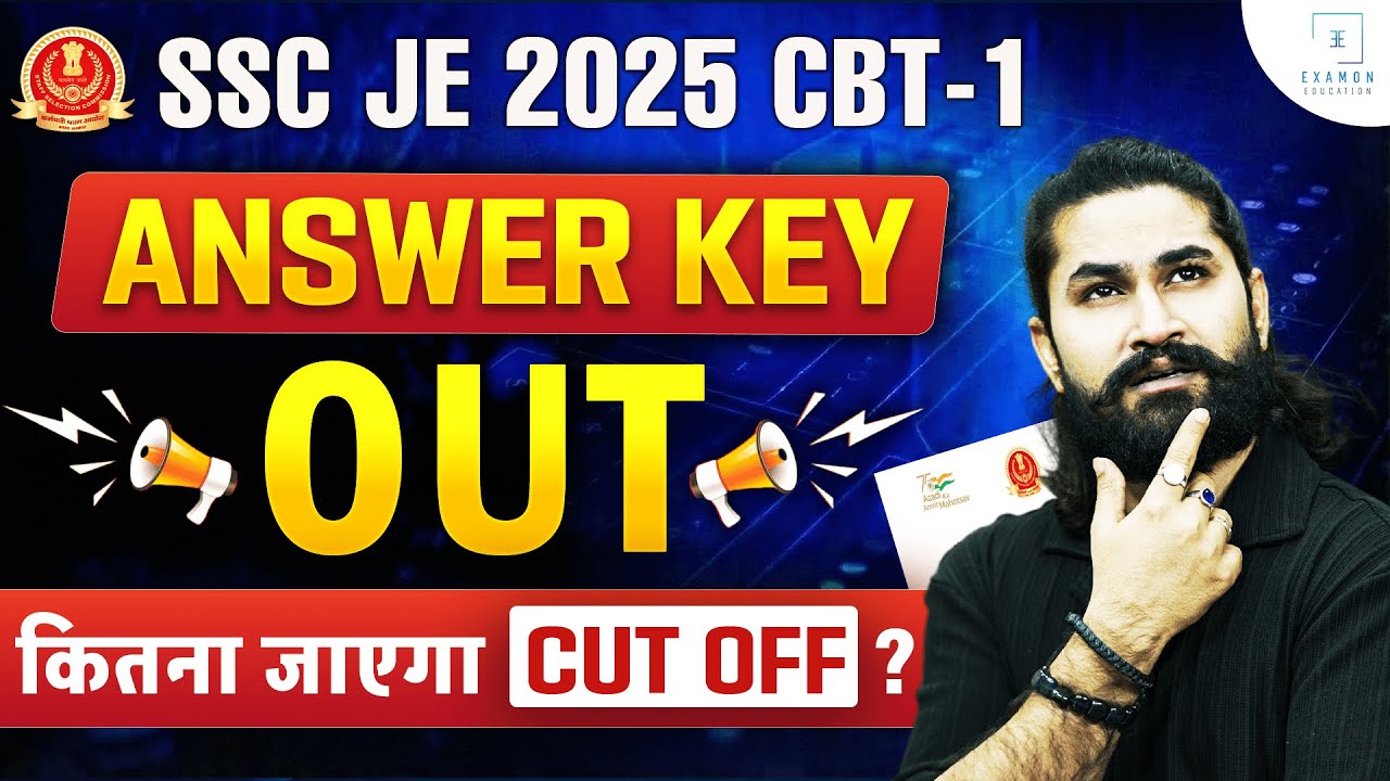 SSC JE ANSWER KEY 2025 Out | SSC JE Response Sheet 2025 | SSC JE Expected Cutoff 2025