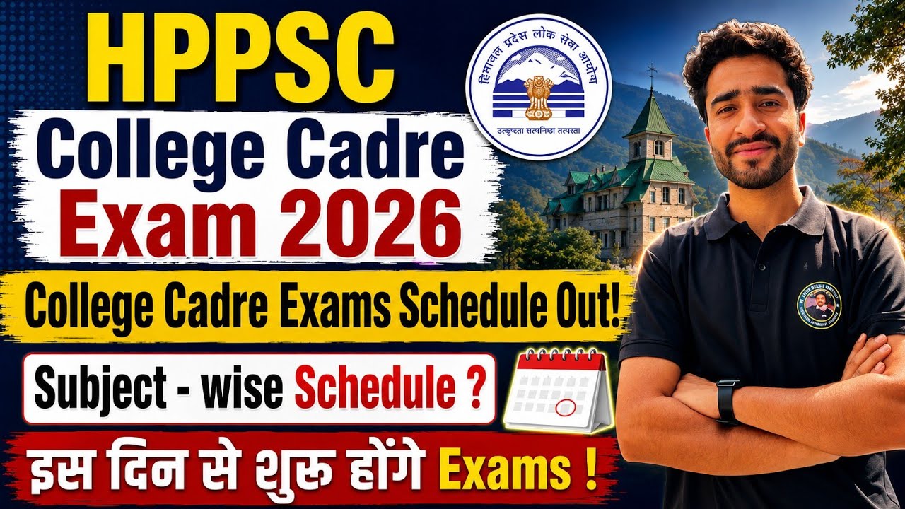 HPPSC College Cadre Exam 2026: Exam Schedule Released! 📢 Subject-Wise Dates & Exam Start Date | H...