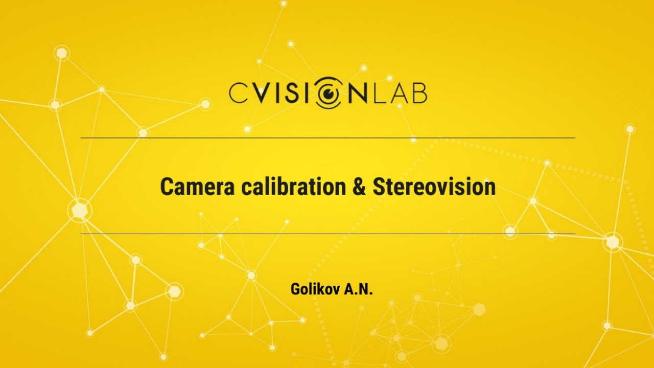 Семинар CVisionLab 