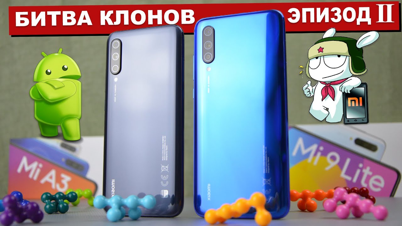Сравнение Xiaomi Mi 9 Lite vs Mi A3 - творческий КРИЗИС Xiaomi или ЛУЧШИЕ БЮДЖЕТНИКИ на рынке ?