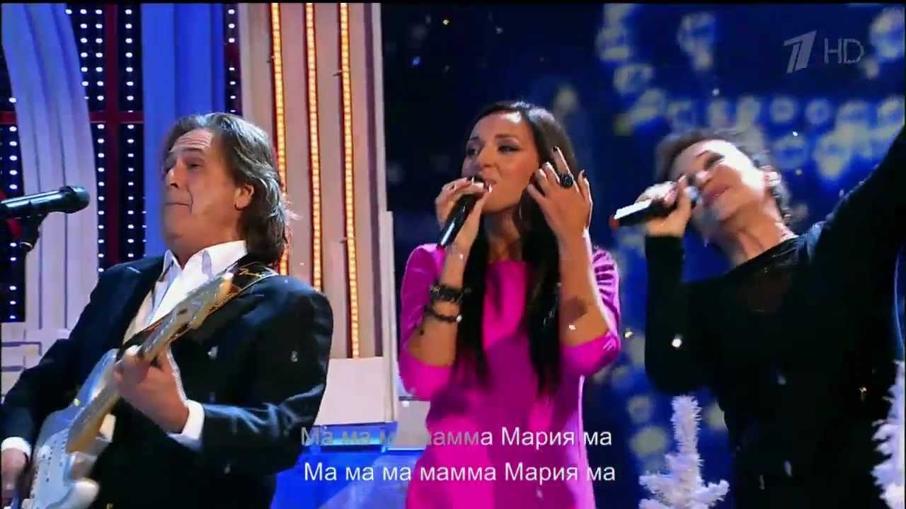 Алсу и группа 