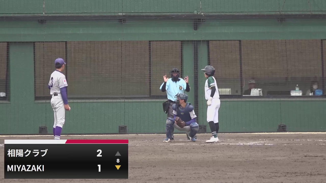 文部科学大臣杯第16回全日本少年春季軟式野球大会ENEOSトーナメント（補助球場）