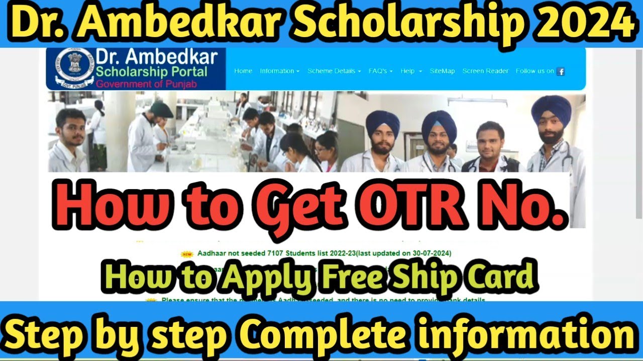 How to Get OTR | OTR For Dr. Ambedkar Scholarship | Post Matric | How to apply free ship card