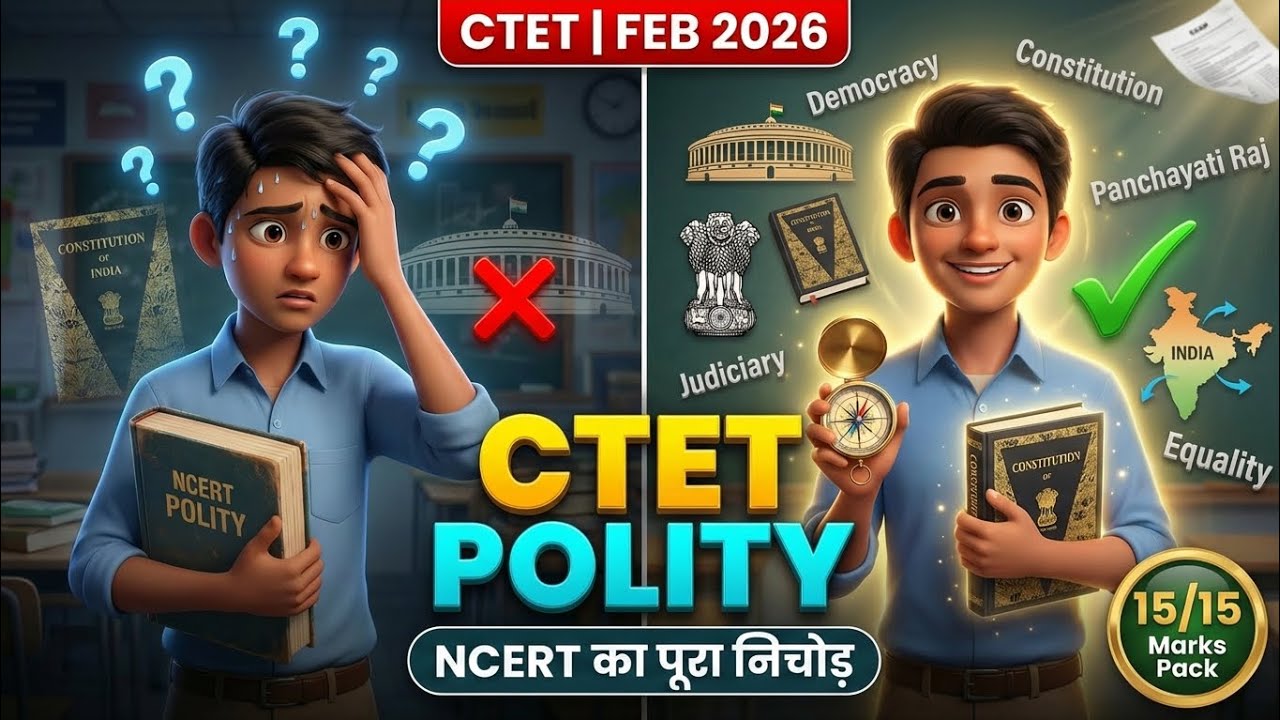 CTET Feb 2026 Polity में 15/15 🔥 | NCERT Polity Full Revision | Constitution + Democracy + Tricks