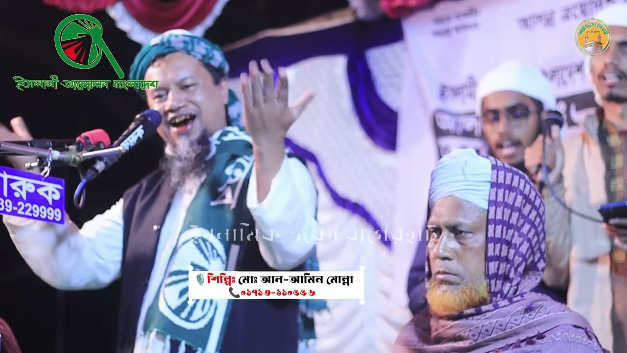 খুলনা ১আসনের আবু সাঈদ ভাই কে নিয়ে সংগীত মোঃ আল আমিন মোল্লা জয়পুরী 