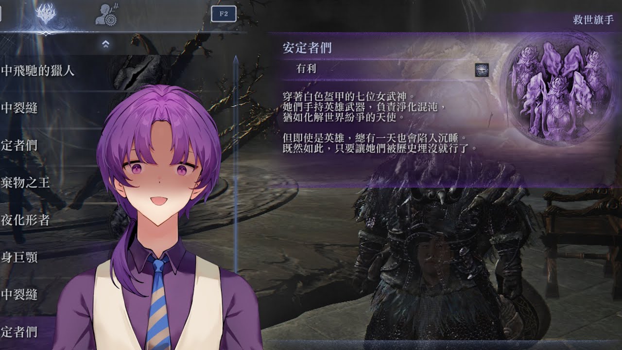 【黑夜君臨】永夜 ? 不是吧 石崎桑還在Cook #言綺 #初見歡迎