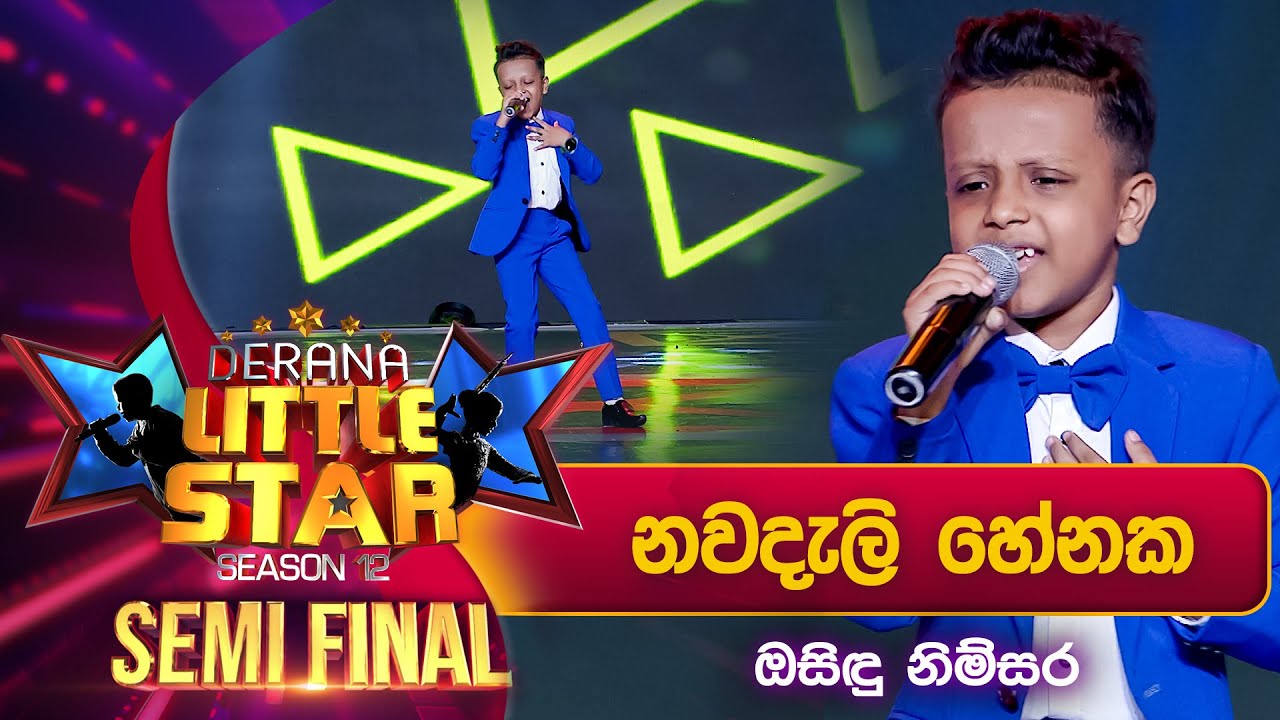 Nawadali Henaka (නවදැලි හේනක) | Osindu Nimsara | Derana Little Star Season 12 | Semi Final