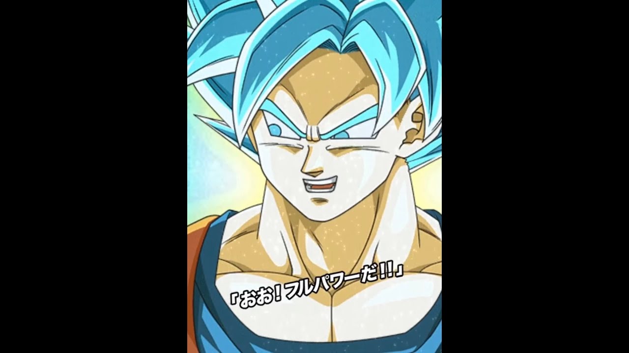 ドッカンバトル