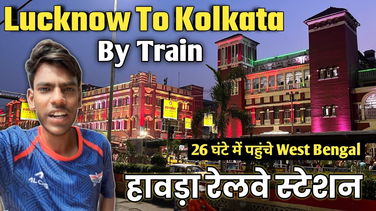 Lucknow To Kolkata By Train || Lucknow To Howrah Trip By Train || Lucknow To West Bengal Trip Ep-1