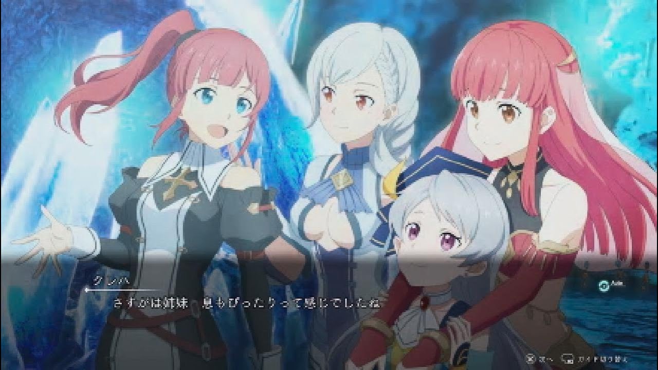 #56ソードアートオンラインラストリコレクション
