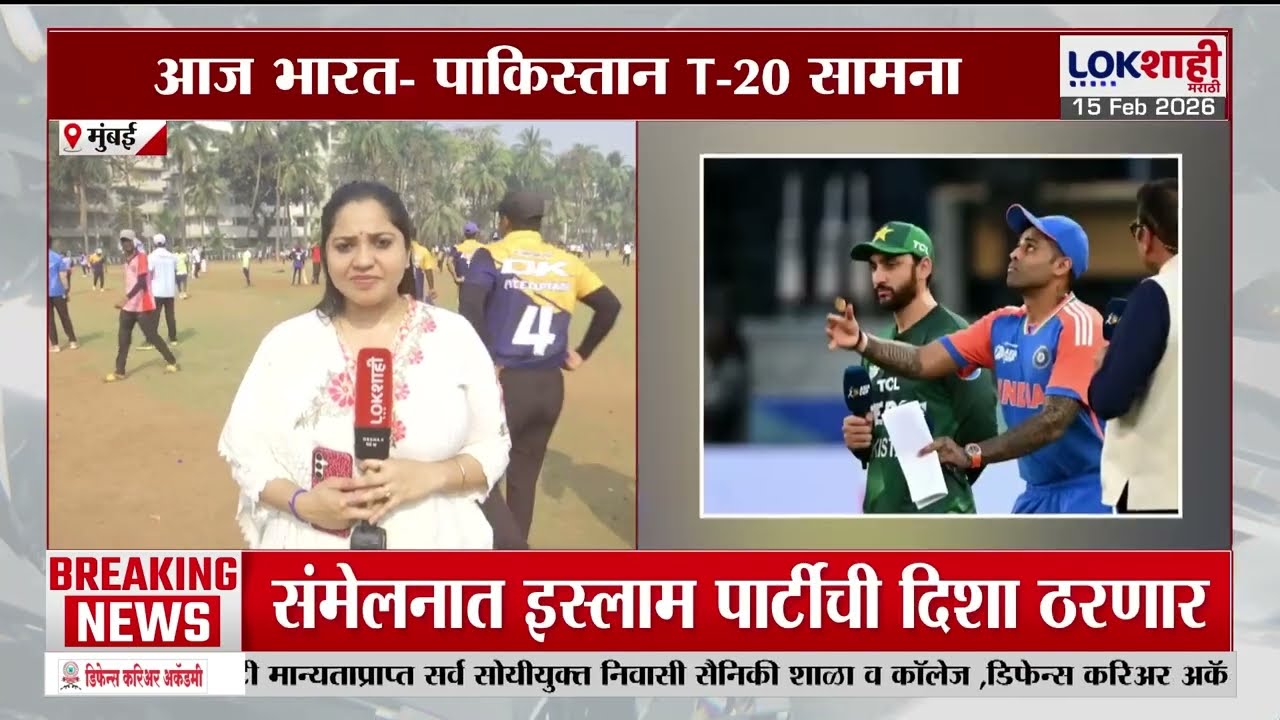 India Vs Pakistan T-20 Match। कोलंबोमध्ये आज रंगणार भारत विरुद्ध पाकिस्तान हायव्होल्टेज सामना