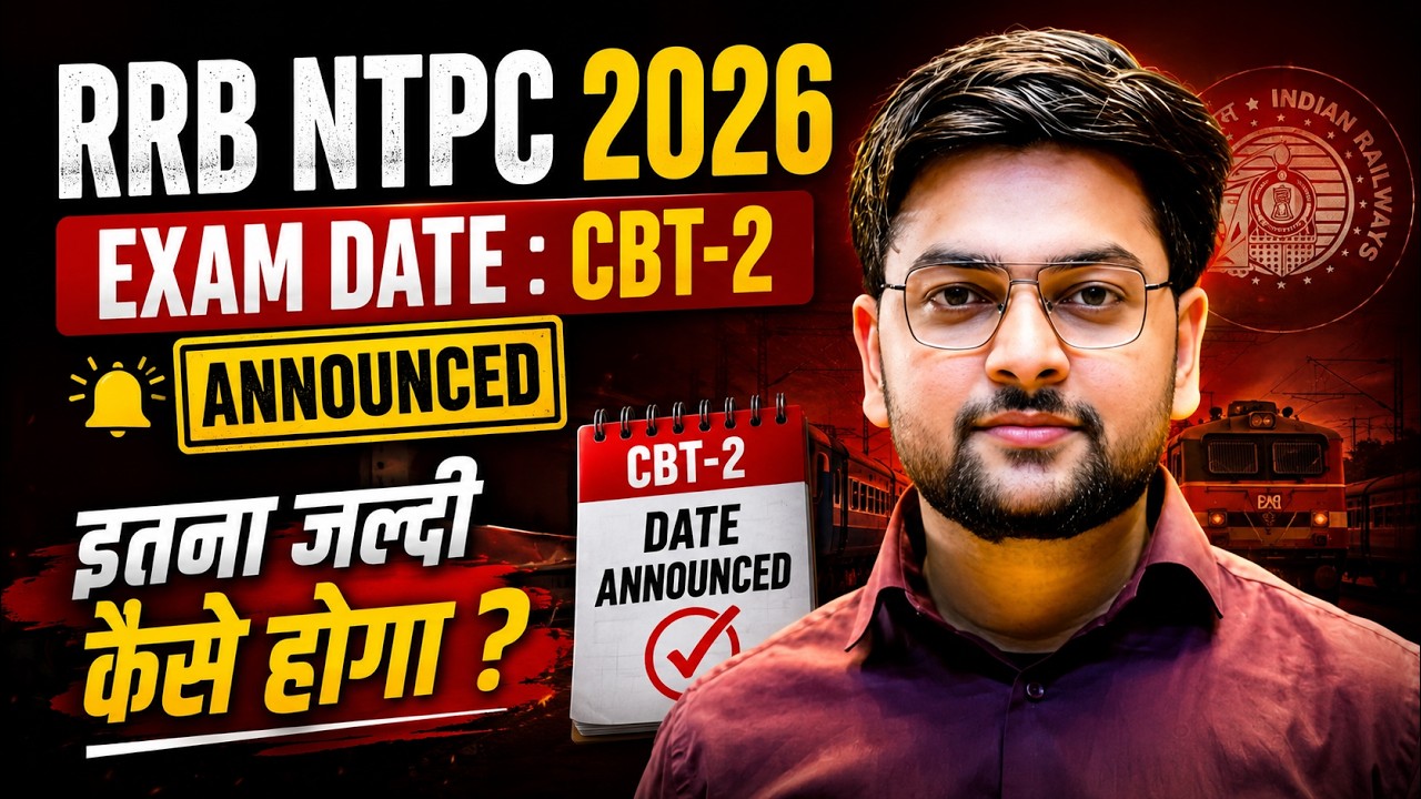 🔥 RRB NTPC 2026 | Exam Date Explained | Master Plan to Crack CBT 2 | NTPC Strategy by Jeet Rana Sir