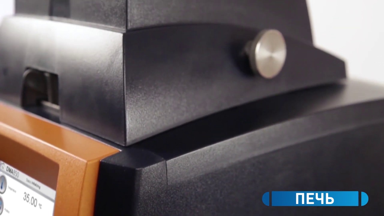 Discovery DMA 850 на русском языке