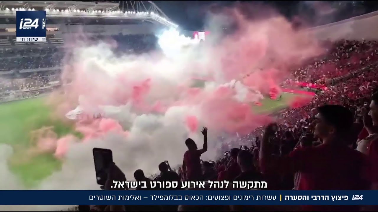 פיצוץ הדרבי התל אביבי: עימותים קשים בין אוהדים לשוטרים לאחר סיום המשחק