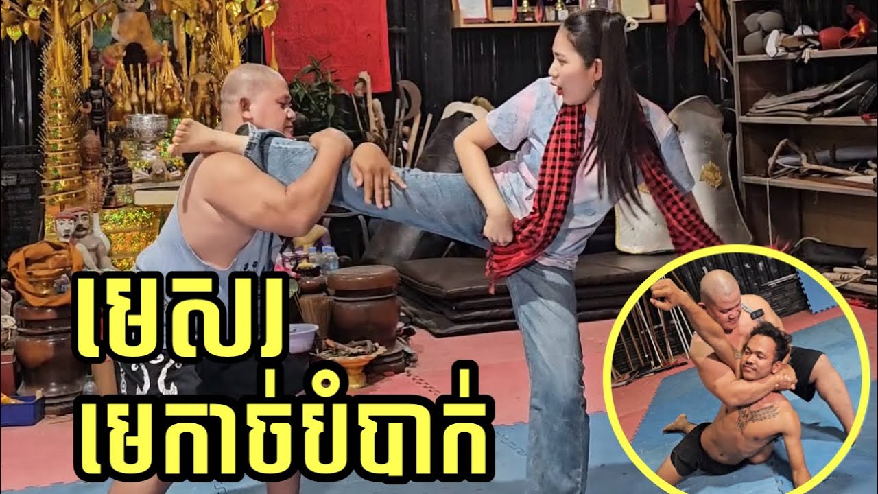 ក្បាច់គុនពិេសសៗនេះ ស្រ្តីក៏អាចហាត់ទុកការពារខ្លួនបាន។