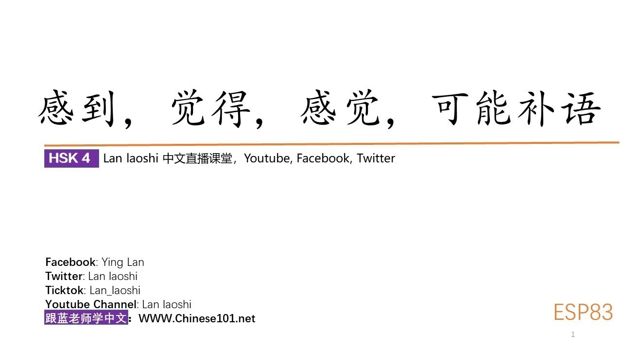If you feel not easy to learn Chinese, it is a normal feeling，觉得，感觉， and  potential complement：可能补语