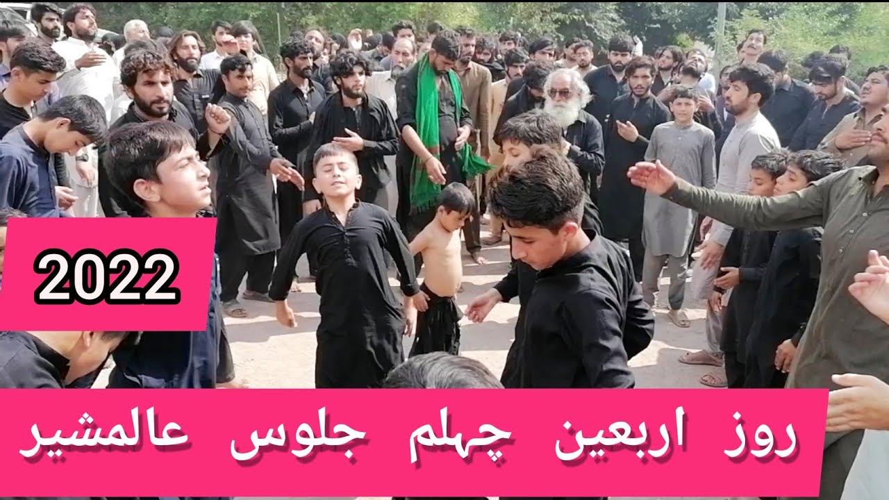 parachinar New Alamsher roze Arbaeen chehlam Jiloos 2022 } روز   نیو اربعین چہلم جلوس عالمشیر