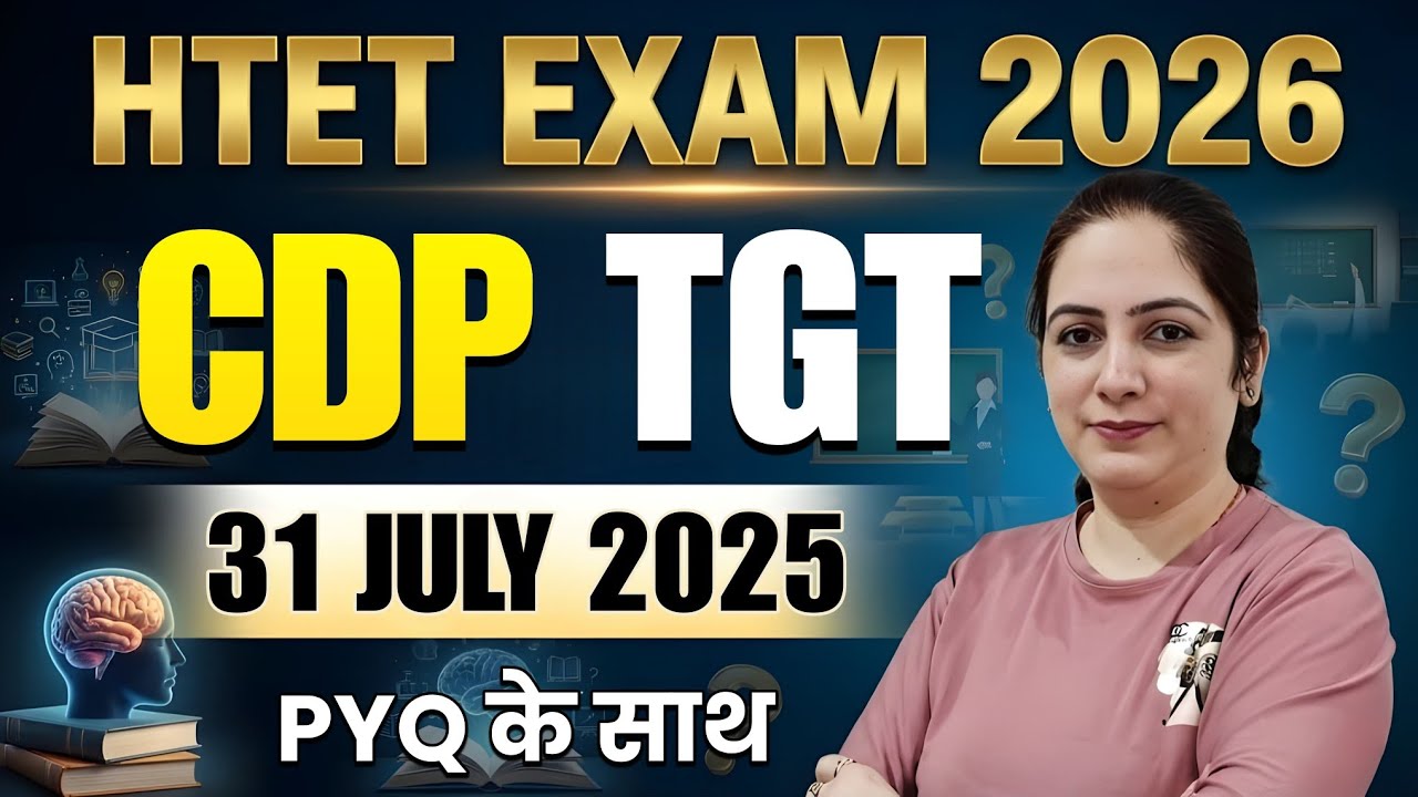 HTET Exam 2026 | CDP TGT Class | 31 July 2025 Paper Analysis & PYQs