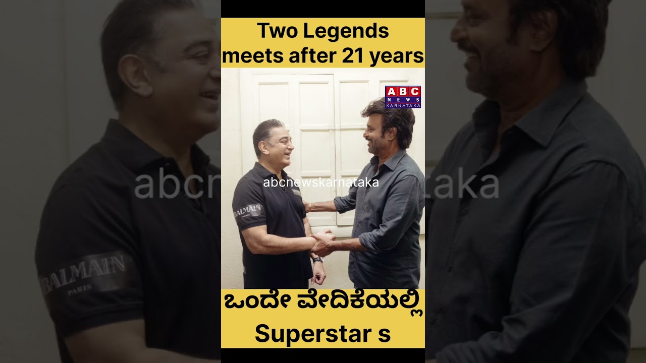 Two Legends ❤️ One Place #shorts #ytshorts