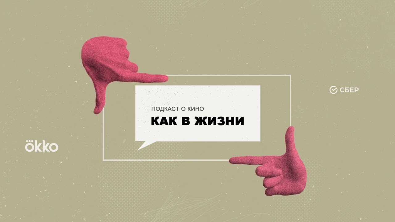Взрослеть или не взрослеть: детство в кино и «400 ударов» Трюффо