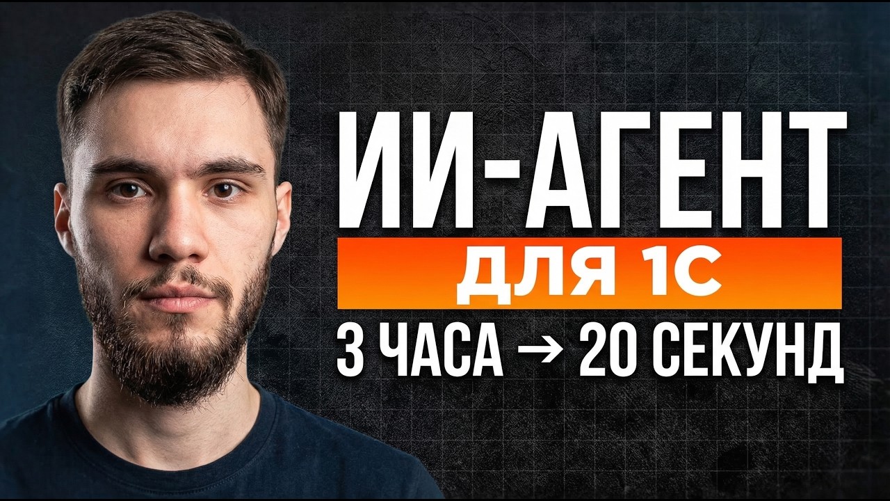 Как оптовая компания сократила обновление прайса с 3 часов до 20 секунд