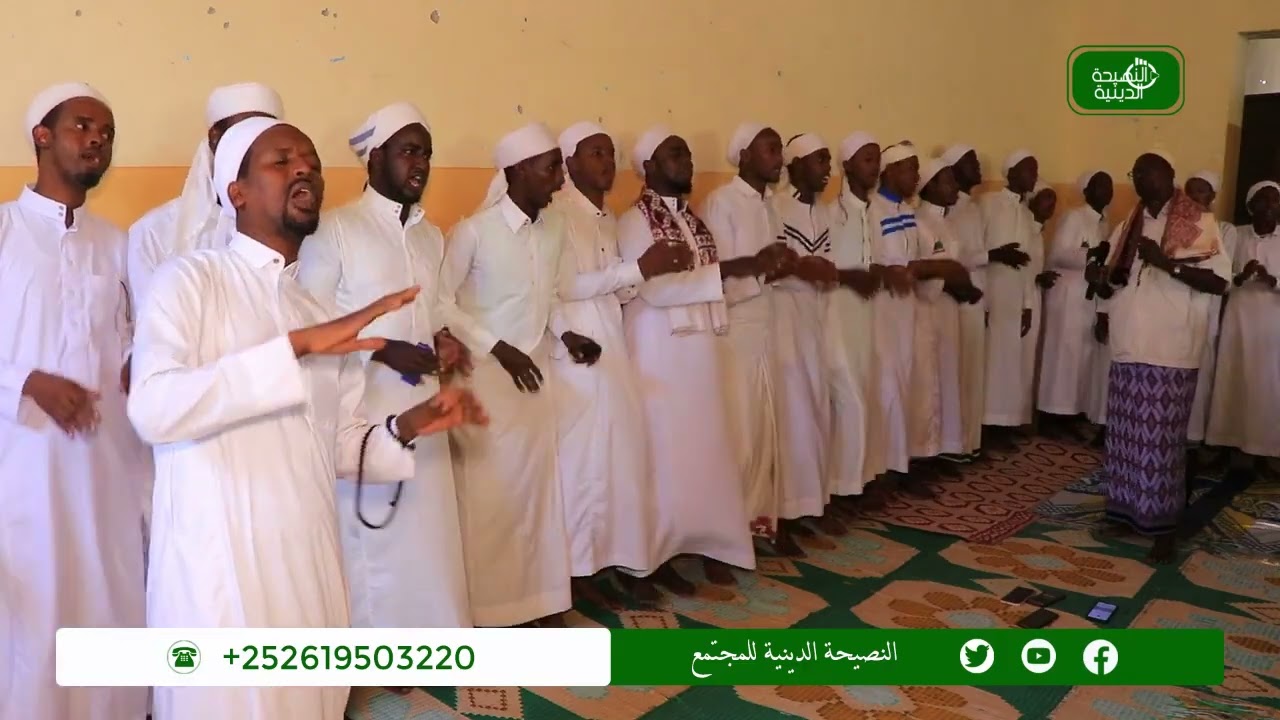 dikri axmediya huwa oo dhamaystiran kala soco halkan qeybta labaad Qaadi macalin qeylshe