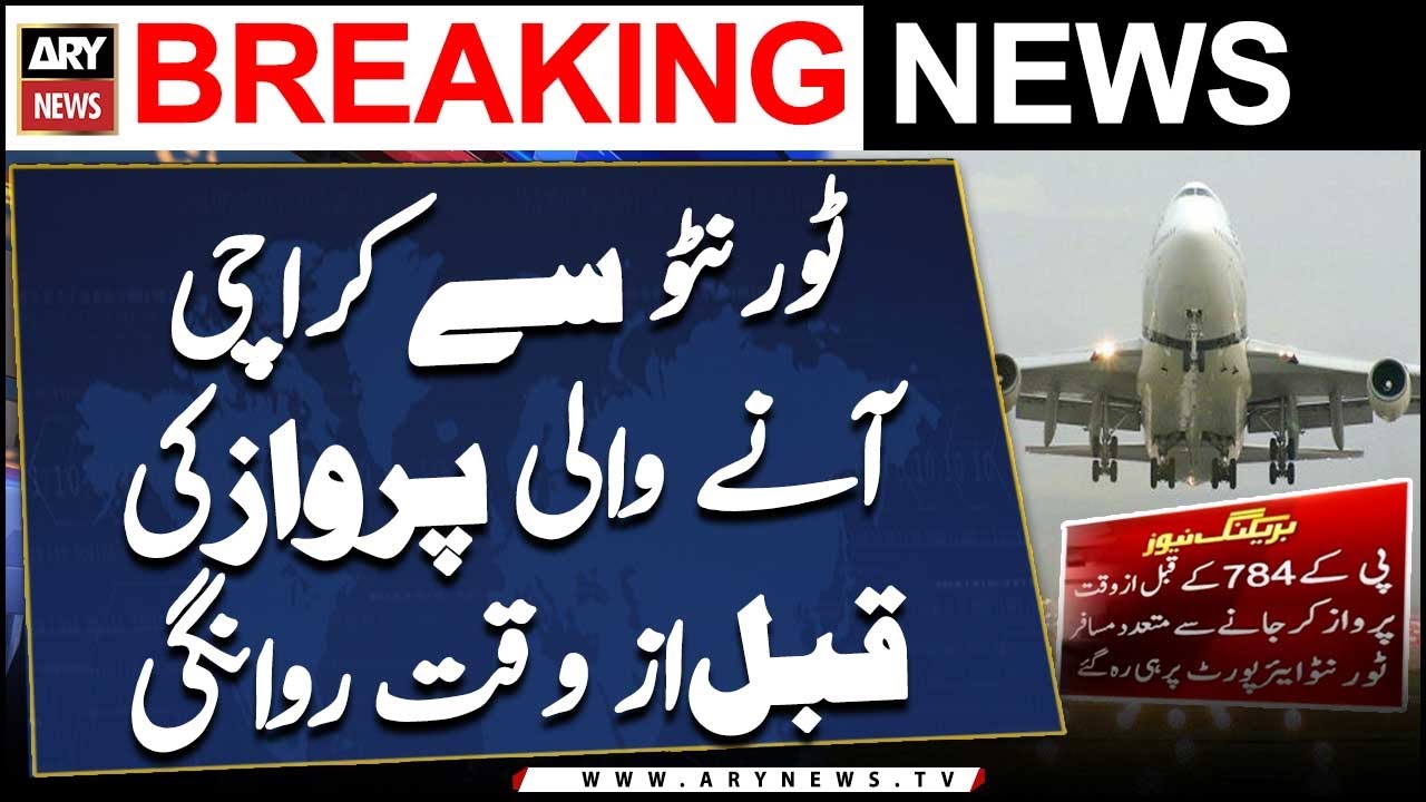 PIA flight departs before time from Toronto without taking passengers
