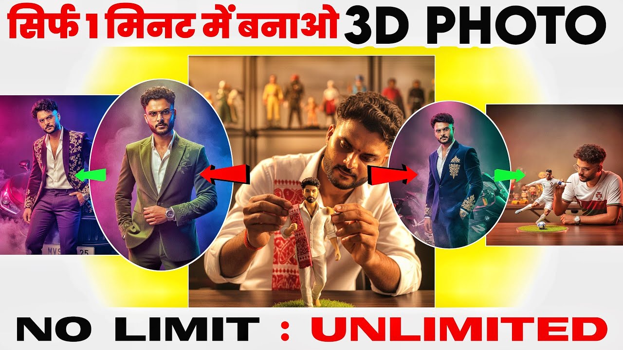 😱Viral 3D Ai Photo Kaise Banaye || Gemini 3D Ai Model Photo Editing👆